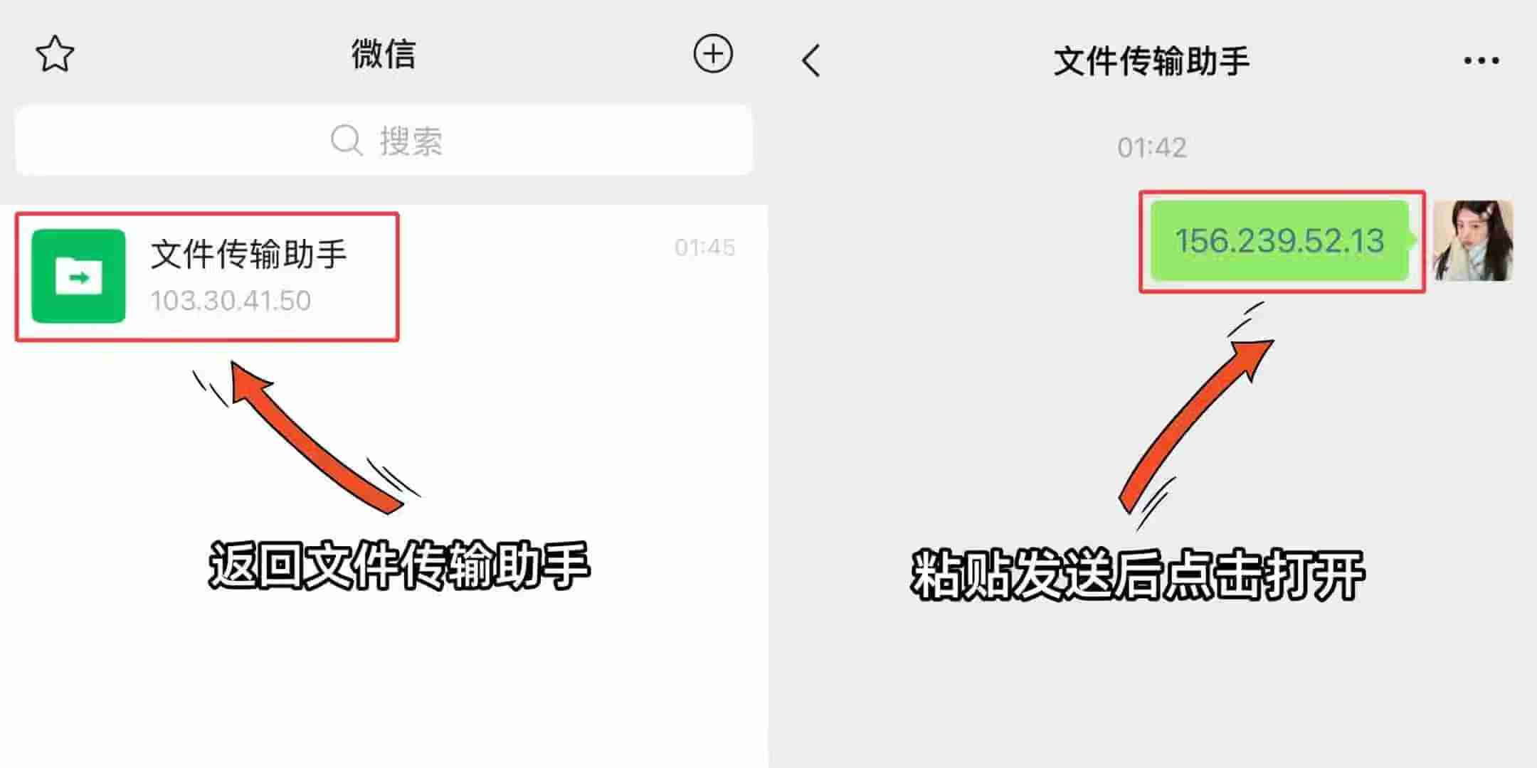 使用方法示例图